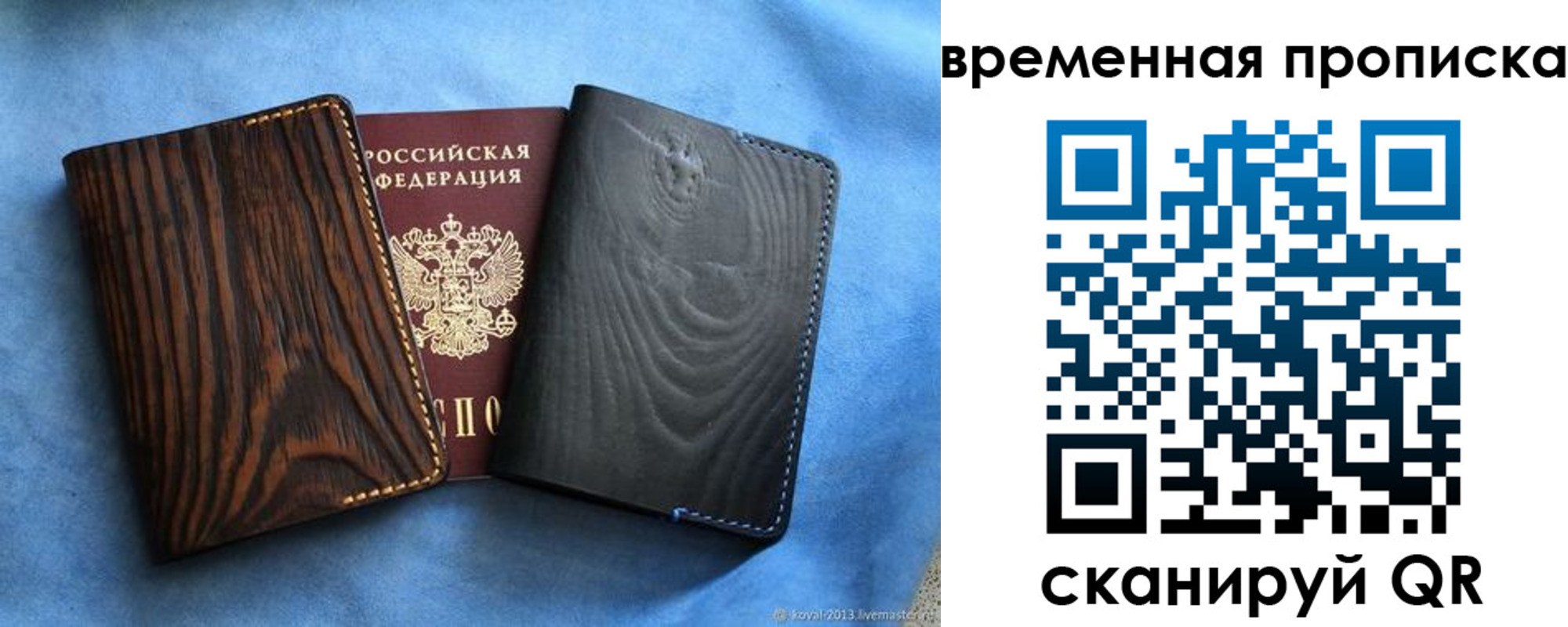 прописка иностранных граждан в Буинске
