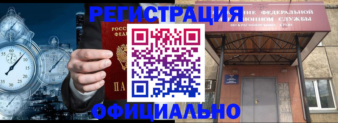 регистрация для школы в Буинске